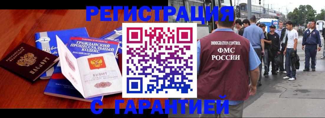 регистрация для школы в Азове