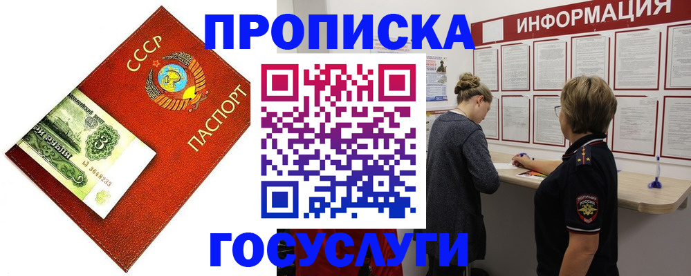 регистрация для школы в Азове